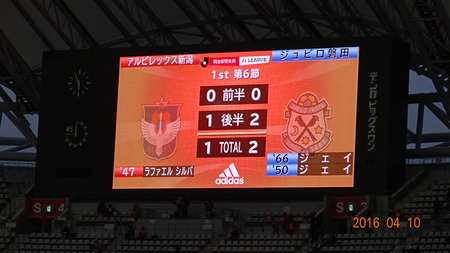 alb20160410(1)