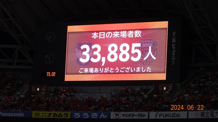 20240622_ALB (31)