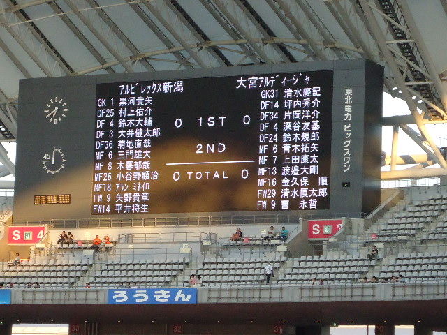 alb20120627 (2)