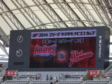 alb2014.05.24(1)