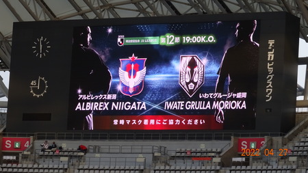 アルビ2022.04 (1)