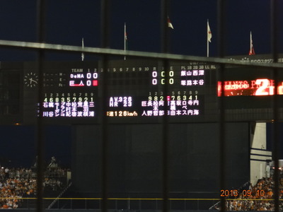 giants20130910(02)