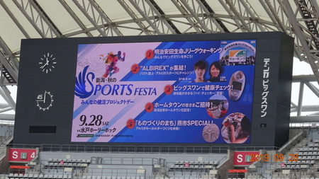 アルビ2019.09 (3)