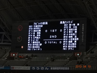 alb20130410(02)
