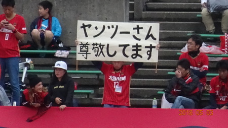 alb20180503(5)