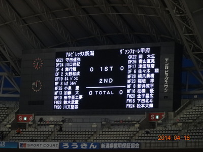 alb2014.04.16(3)