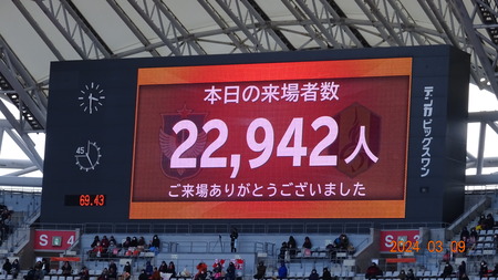 20240309_ALB (26)