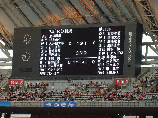alb20120804 (2)