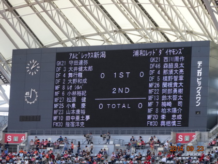 alb2014.09.23(4)