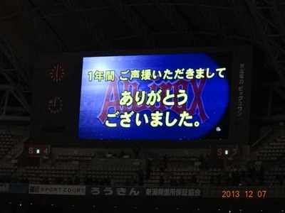 alb2013.12.07(22)