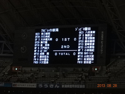 alb2013.08.28(02)