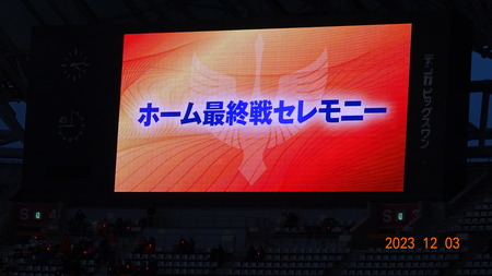20231203_ALB (40)