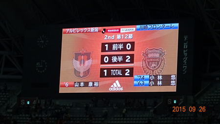 alb20150926(16)