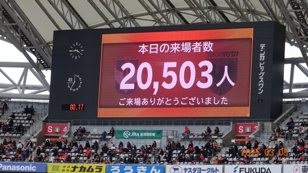 20250308_ALB (29)