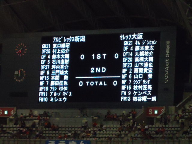 alb20120901(2)