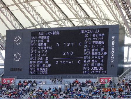alb2014.05.06(3)