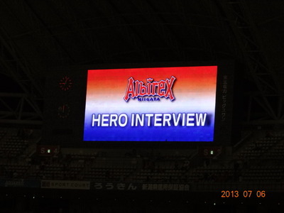 alb2013.07.06(13)