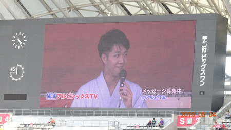 アルビ2019.08 (10)