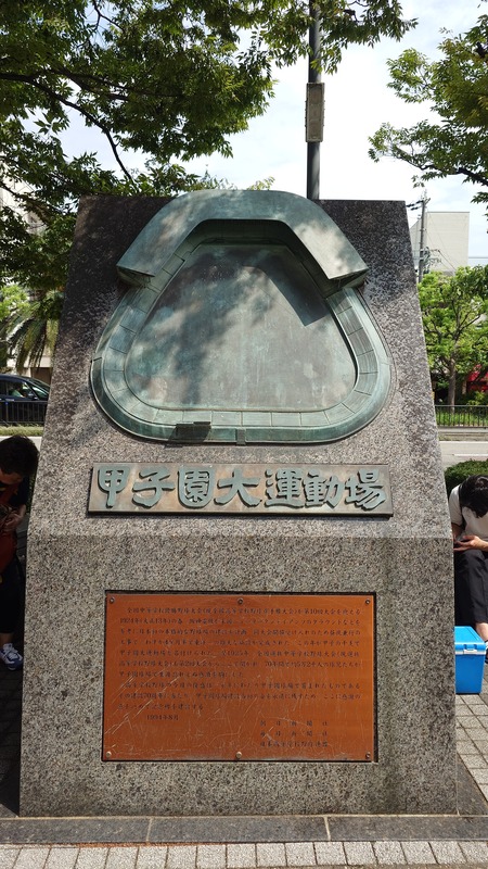 20250813_甲子園 (57)
