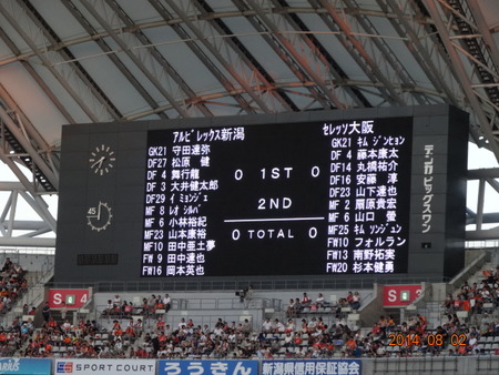 alb2014.08.02(3)