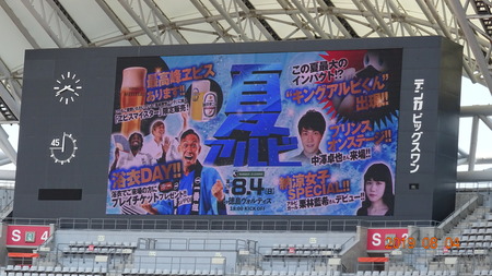 アルビ2019.08 (3)