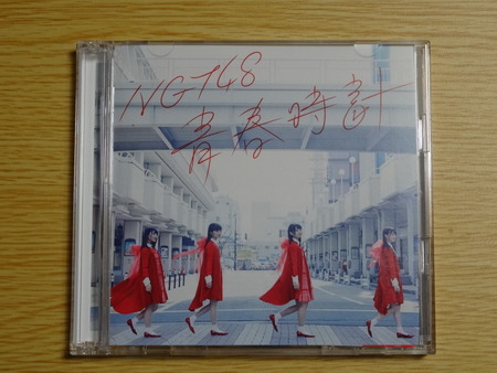 NGT4820170412(1)