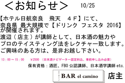 イベント告知【A4】横