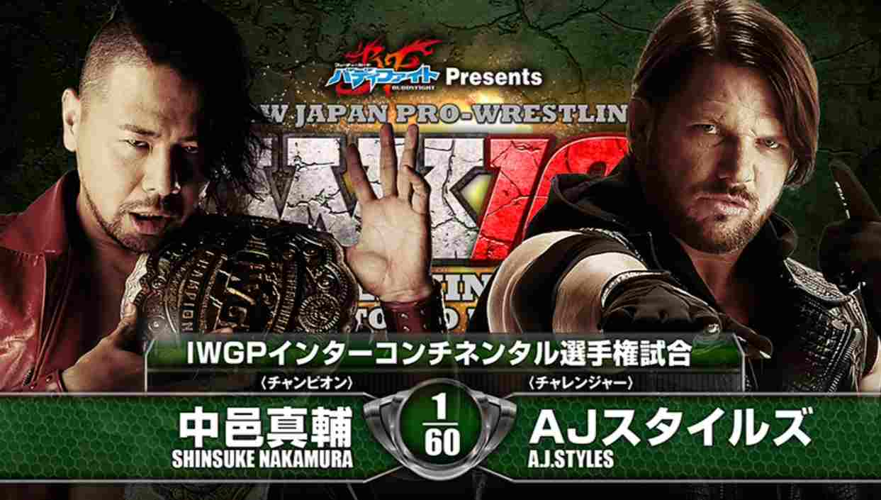 物語は続く 中邑真輔 気ままなプロレスニュース