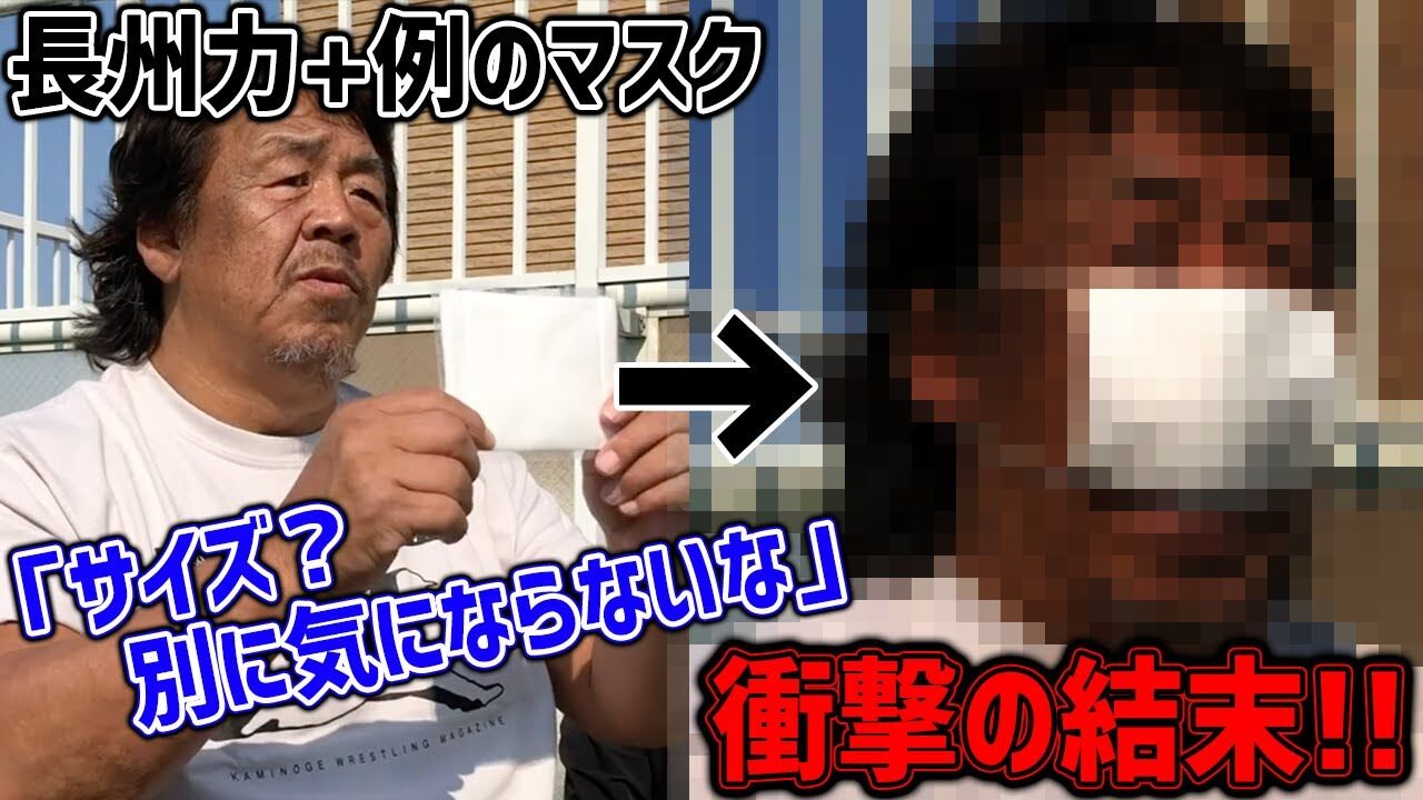 愛があればこそ 長州力 気ままなプロレスニュース 愛があればこそ 長州力 気ままなプロレスニュース