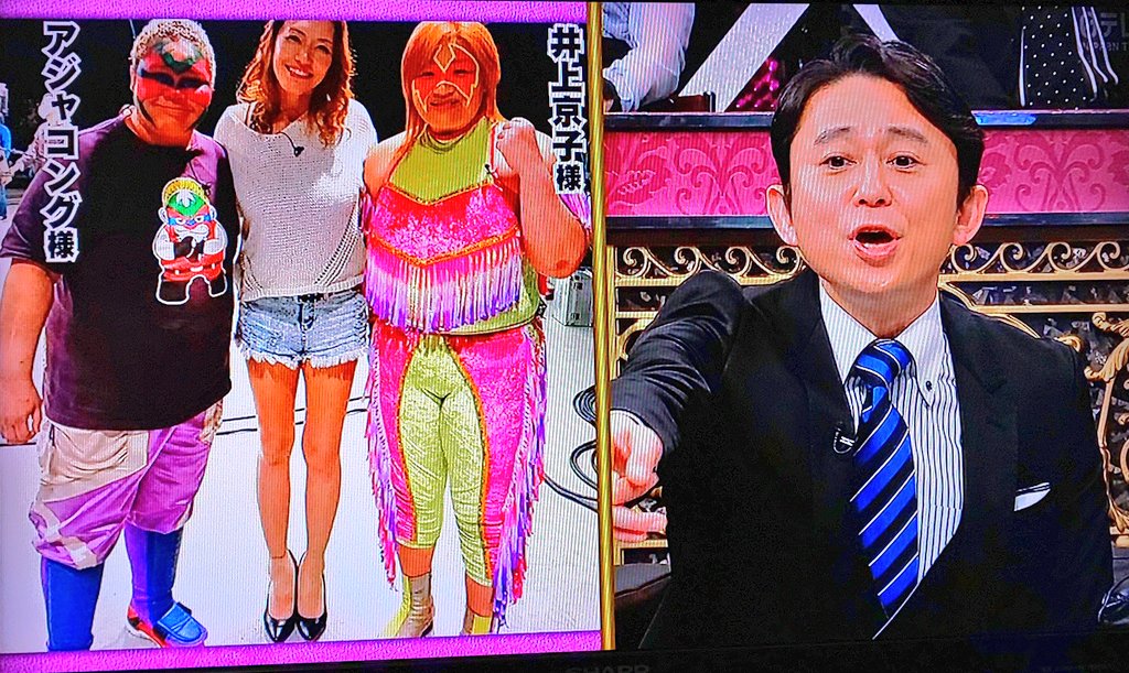 ボコボコにした相手は ブル中野 気ままなプロレスニュース