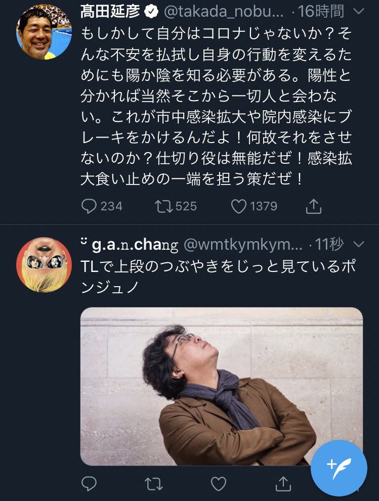 これには同意見 髙田延彦 気ままなプロレスニュース