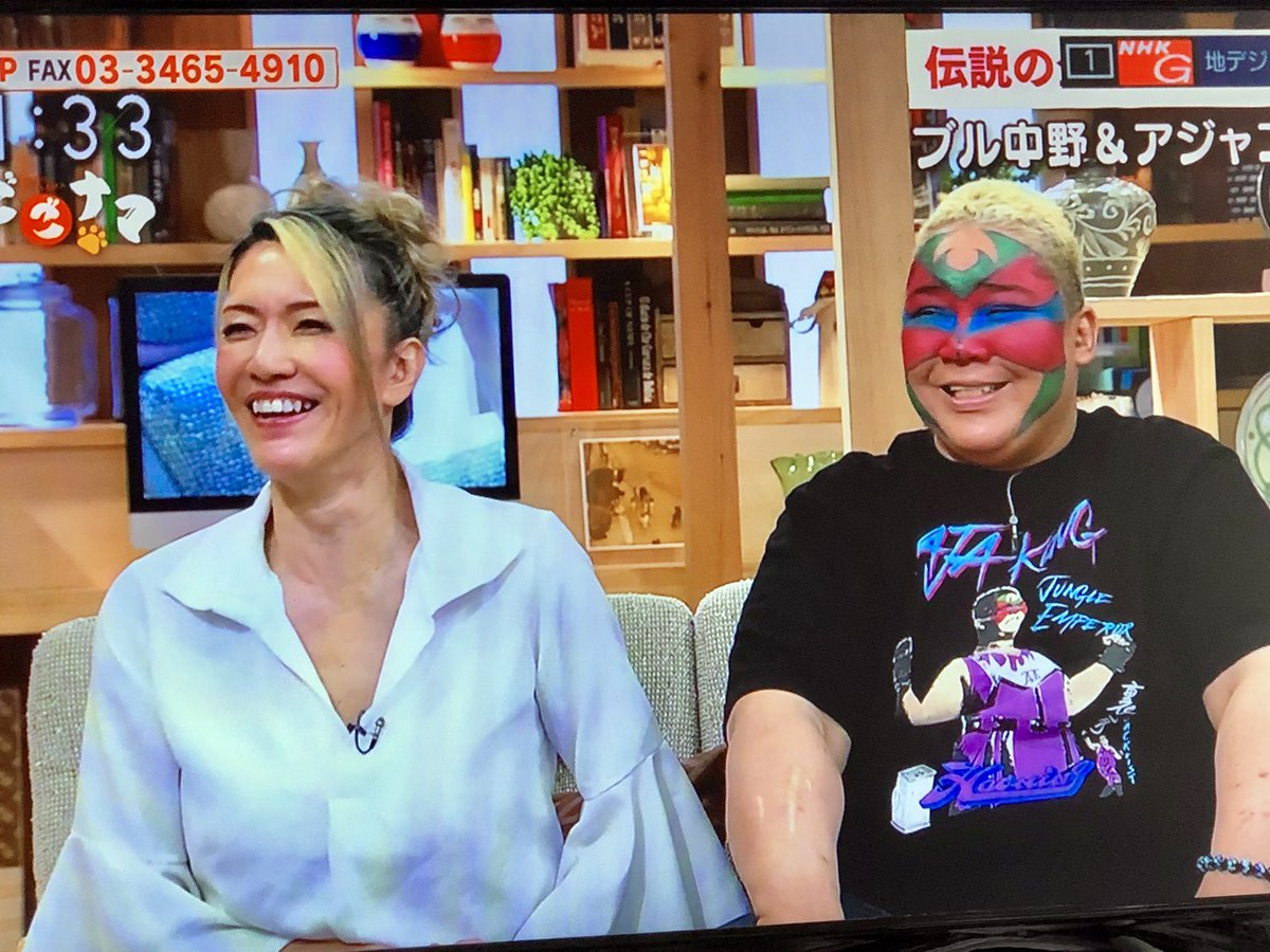 子どもの時はホント怖かった 気ままなプロレスニュース 子どもの時はホント怖かった 気ままなプロレスニュース