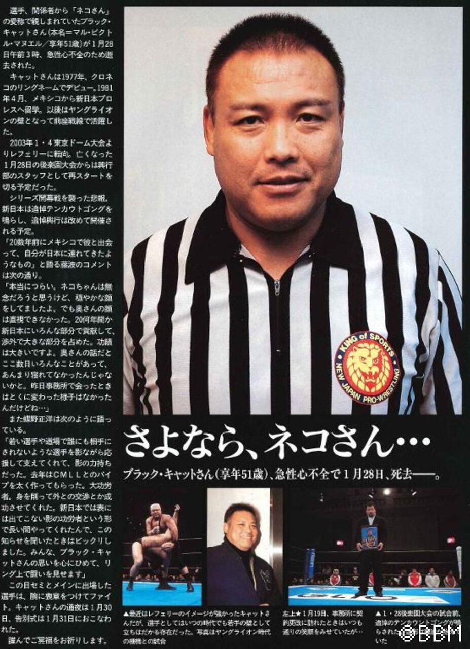 若手の壁 小島 本間が10連勝 気ままなプロレスニュース 若手の壁 小島 本間が10連勝 気ままなプロレスニュース