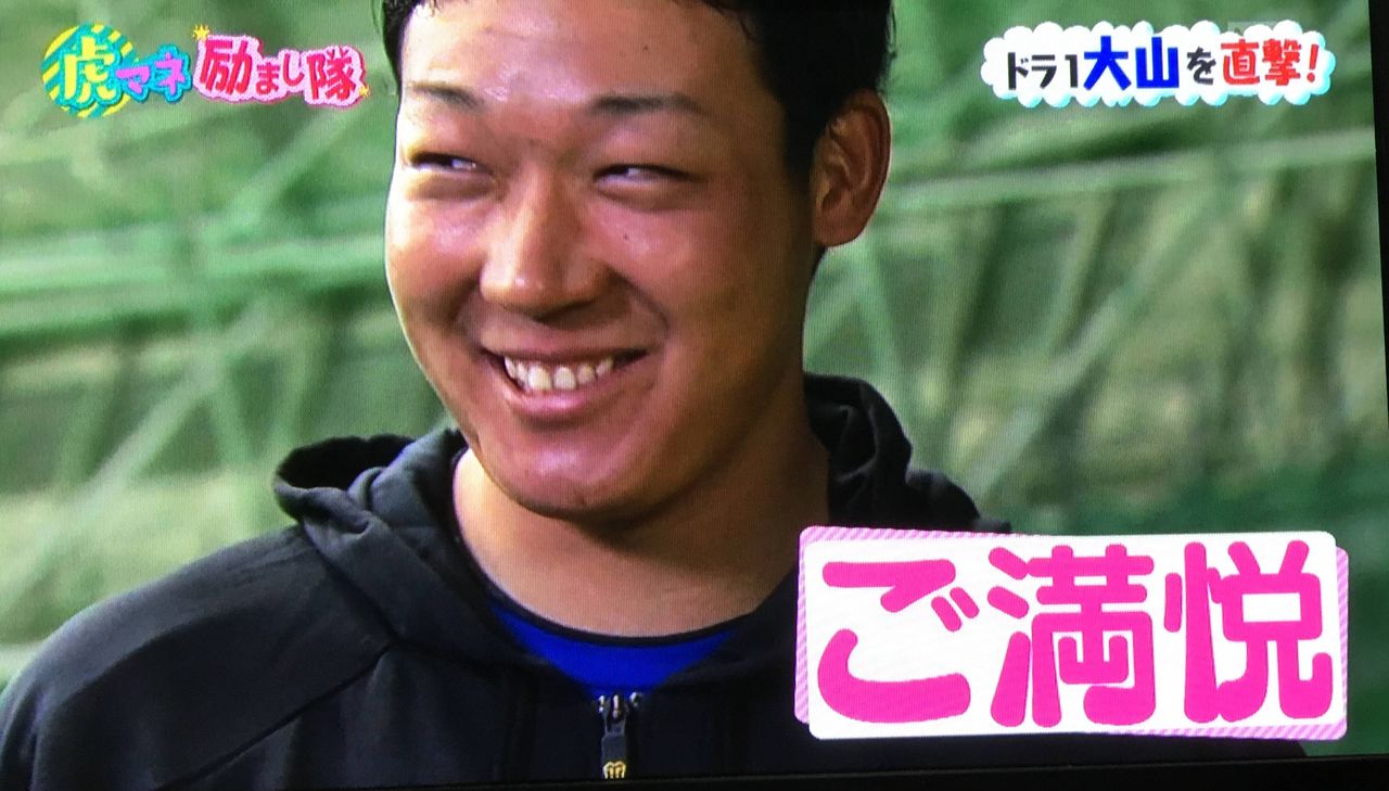 朗報 阪神ドラ1大山悠輔さん アイドルにデレデレ かわいい プロ野球まとめ 朗報 阪神ドラ1大山悠輔さん アイドルにデレデレ かわいい プロ野球まとめ