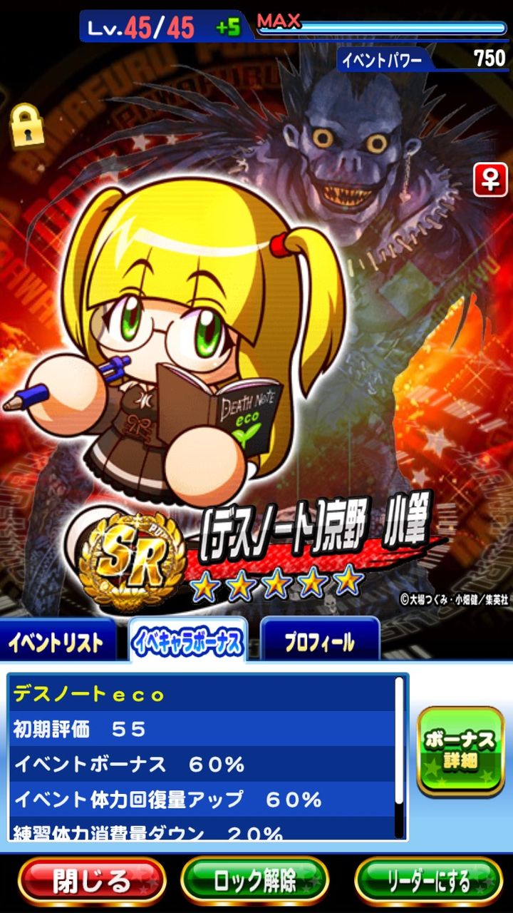 追う 常に インスタンス かりん ちゃん パワプロ Cozy L Jp