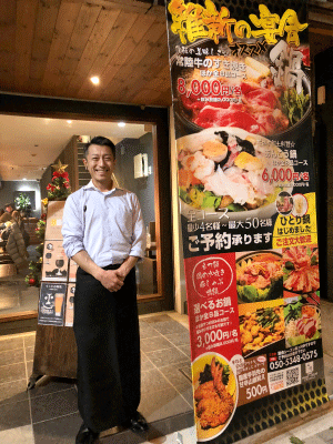 冬鍋忘年会用ターポリンとジャッキーさん