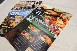 夏限定メニュー