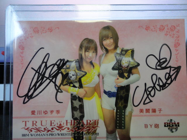 2012 BBM TRUE HEART 90枚限定直筆サインカード 愛川ゆず季（BBM