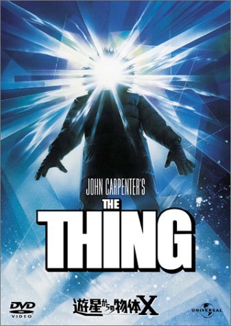 待ち受けに栄える映画ジャケ 仮題 Jake S The Thing