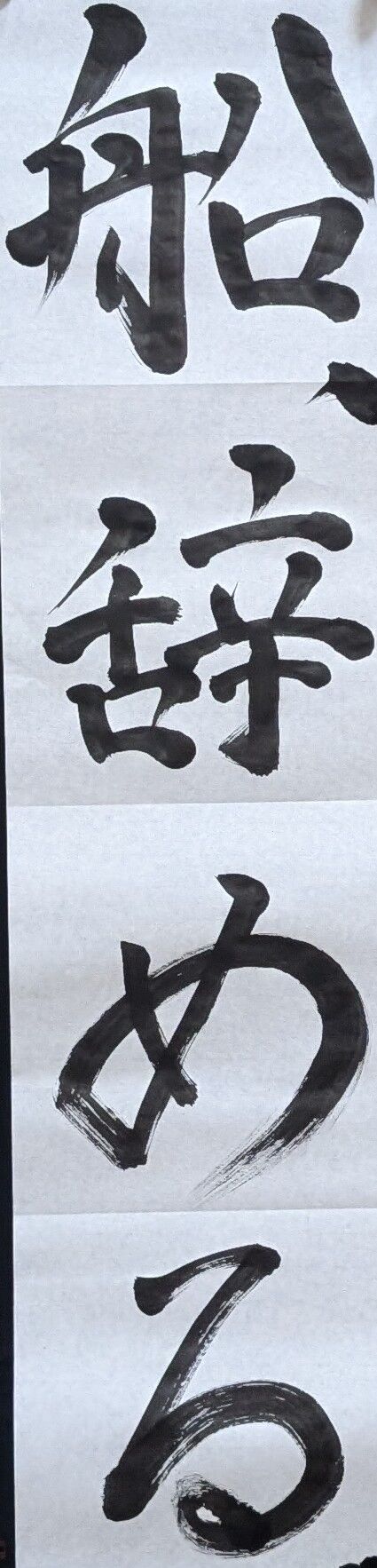 PXL_20260105_103801233