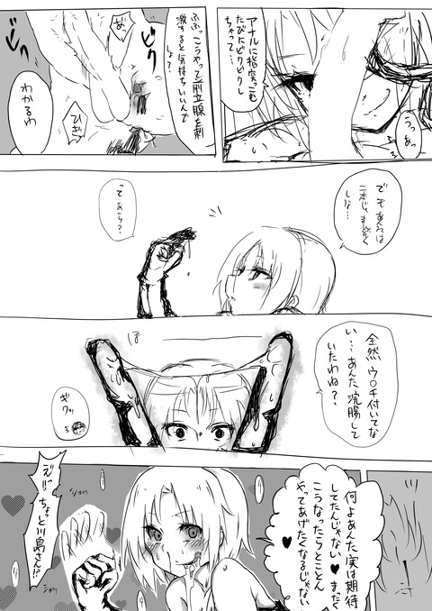 クオリティの高いアイドルマスターシンデレラガールズ二次エロ画像まとめ!その391