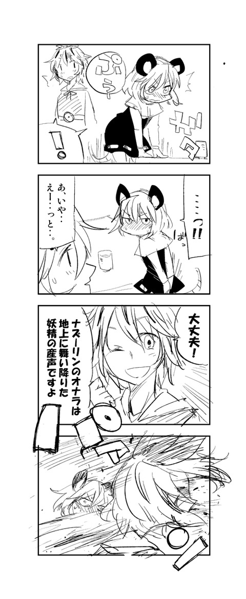 デレマス画像って素晴らしいｗｗｗその1700