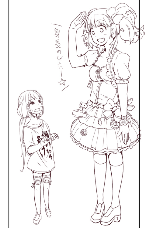 お前らが最近ヌいたアイマス娘のエロ画像が欲しいです!Part7232