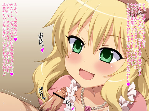めちゃ抜けたアイドルマスターシンデレラガールズのでヌこう！その7157