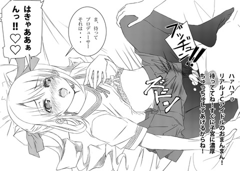 メチャしこアイドルマスターシンデレラガールズの最高のオナネタだよな!wwwwww6143