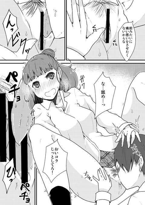 メチャしこアイドル画像が自然と集まるスレwその5110