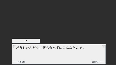 ぬけるアイマス娘の画像が自然と集まるスレｗｗｗその3094