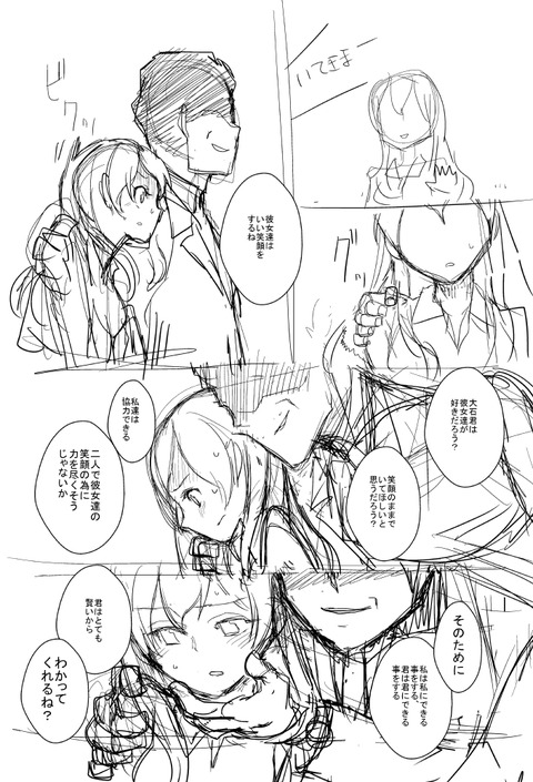 メチャしこアイドルマスターシンデレラガールズの最高のオナネタだよな!wwwwww6143
