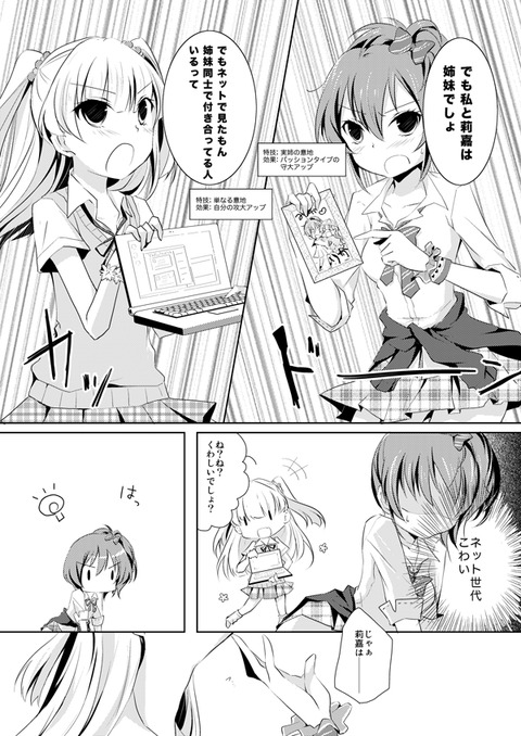 【二次エロ画像】 デレマス画像くれｗｗｗpart5613