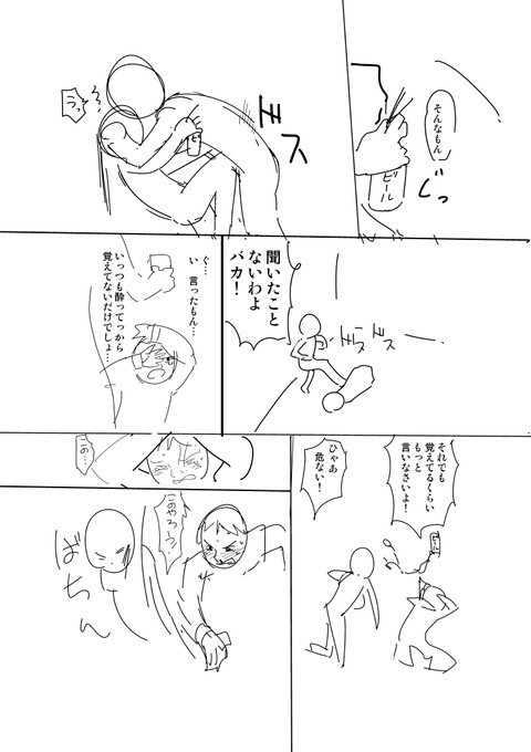 デレマス娘最高のオナネタだよな!6618